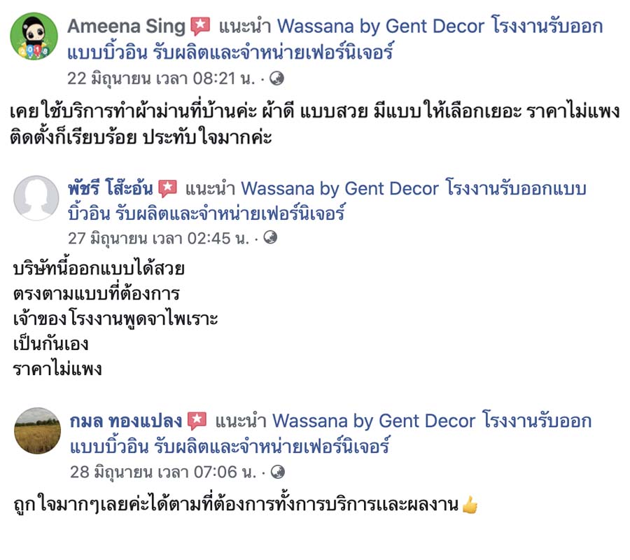 revew11-Gent Decor รับ ออกแบบตกแต่ง ภายใน รับผลิตบิ้วอิน ภูเก็ต