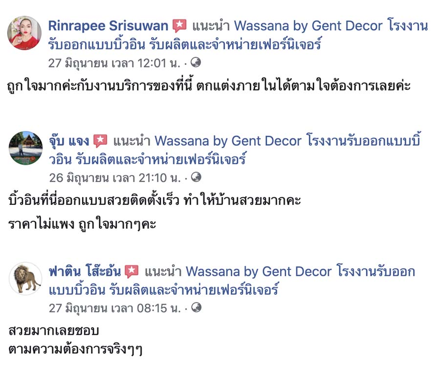 review2-Gent Decor รับ ออกแบบตกแต่ง ภายใน รับผลิตบิ้วอิน ภูเก็ต